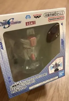 機動戦士ガンダムSEEDFREEDOM ヘッド型スピーカーのサムネイル