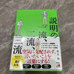 Item thumbnail for item c338a893-211e-4dc6-b934-38a1f4832ace