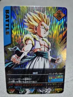 路上のルール様 リクエスト 2点 まとめ商品