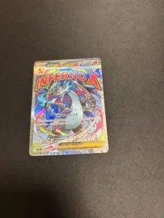 メガリザードンXex MA 223/193 MEGA ハイクラスパック MEG…