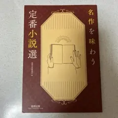 たかはーし様 リクエスト 2点 まとめ商品