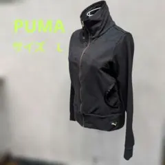 PUMA ブラック ジャンパー