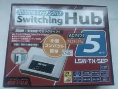BUFFALO LSW-TX-SEP 5ポート スイッチングハブ