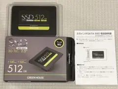 健康度 99% 2TB　BUFFALO SATA SSD S2T-25ST-7 新品・2TB】 BUFFALO 2.5インチSSD S2T-25ST-7 - メルカリ