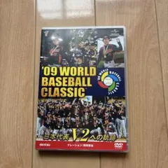 09 WORLD BASEBALL CLASSIC 日本代表V2への軌跡 - メルカリ