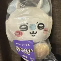ちいかわ 1番くじ ぬいぐるみ ⑤ モモンガのサムネイル
