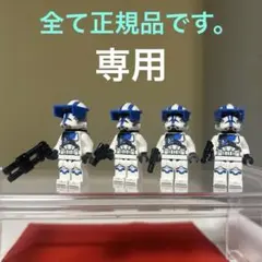 ゆうと様 リクエスト 2点 まとめ商品