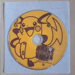 2026年最新】ポケモンベストコレクションdvdカントー編の人気アイテム