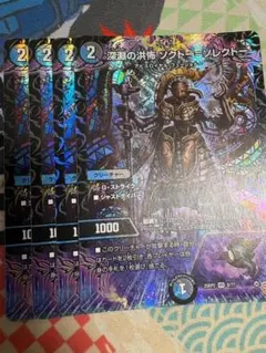 もみじ様 リクエスト 2点 まとめ商品