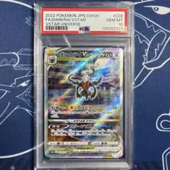 2026年最新】ダークライvstar sa psa10の人気アイテム - メルカリ