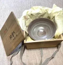 越前焼 水盤 義博作 陶器 花器 華道 茶道 木箱入り - メルカリ