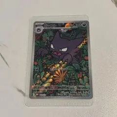 2025年最新】ゴースarの人気アイテム - メルカリ