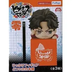 ヒプマイ ひっかけフィギュア どついたれ本舗 天谷奴零 ※複数在庫有