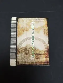 2026年最新】アダー完結編 の人気アイテム - メルカリ