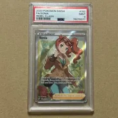 2026年最新】ソニア ポケモンカードの人気アイテム - メルカリ