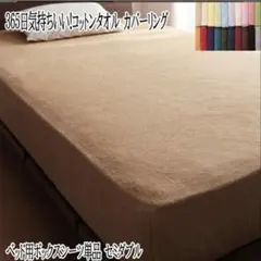 ボックスシーツ ダブル 綿