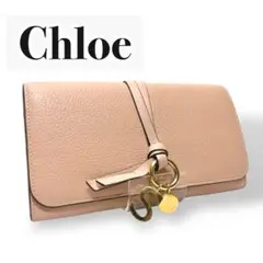 【極美品】Chloe クロエ　ピンクベージュ　長財布　アルファベットチャーム付き