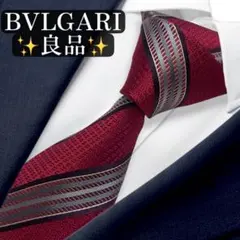 新品タグ付き✨】ブルガリ ネクタイ レッド レジメンタル セッテピエゲ