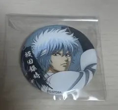銀魂 坂田銀時 白夜叉 缶バッジ