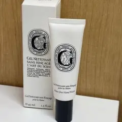 ☆ディプティック　リンスフリー　ハンドウォッシュジェル