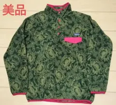 2025年最新】パタゴニア シンチラ 総柄の人気アイテム - メルカリ