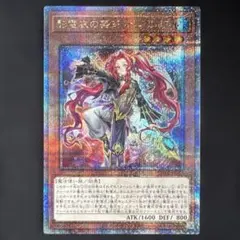 2025年最新】影霊衣 エミリア 25の人気アイテム - メルカリ