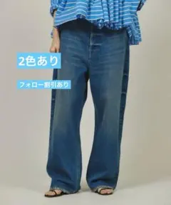 2026年最新】カレンソロジー デニム 32の人気アイテム - メルカリ