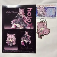 ホロライブ　博衣こより　まとめ売り