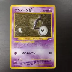 アンノーン v 旧裏　ポケモンカードのサムネイル