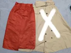 KBFラップスカート