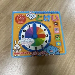 スコッティ様 リクエスト 3点 まとめ商品