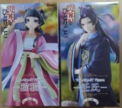 ミケ様 リクエスト 2点 まとめ商品 - メルカリ