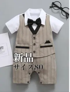 【値下げしました！】タキシード ロンパース