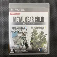 メタルギア ソリッド HD エディション