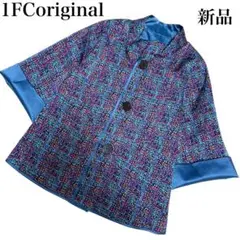 新品タグ付 ノーカラージャケット シルク リバーシブル スプリングコート 総柄