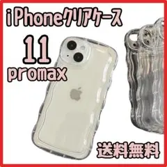 iPhone11promax＊アクスタクリアガチャ詰めスマホケース推し活韓国17