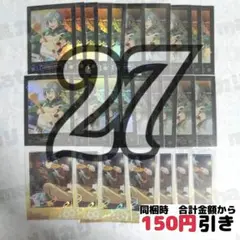 【A441】　椎名ニキ　中国　ポラロイド　まとめ売り　あんスタ　星燦