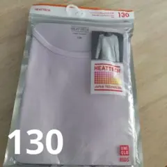 ユニクロ ヒートテック 長袖 130サイズ ライトパープル