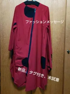 けろりん様 リクエスト 2点 まとめ商品