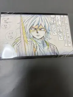 鬼滅の刃 ダイニング おすそ分け ポストカード 冨岡義勇