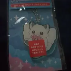 天体獣　カイコモモンガチャーム