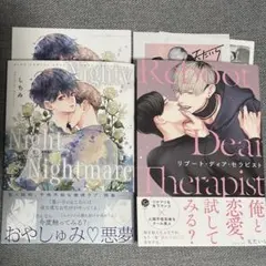 Item thumbnail for item c2c4688e-39b2-4b1f-b93e-9538be37a832