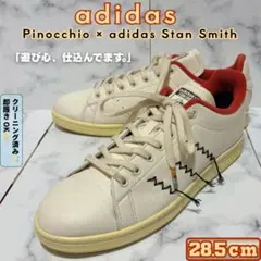 【Disneyコラボ】 adidas スタンスミス ピノキオ 28.5cm