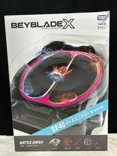 タカラトミー BEYBLADE X エントリーセット BX-46 初心者用