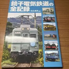 Item thumbnail for item fe9893ad-1652-471d-8cf4-d7ee0fcec488