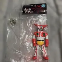 永井豪ヒーローズ ボールチェーンマスコット ゲッターロボ　フルカラー