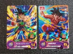 スーパードラゴンボールヒーローズ　孫悟空　バーダック　セット