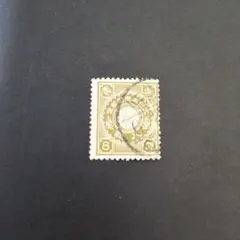 18)-11収集コレクション用·台紙付·銭切手·消印あり1915年昔切手 Yahoo!オークション -「銭切手」の落札相場・落札価格