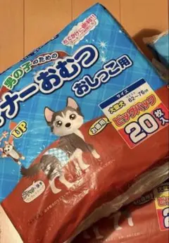 大型犬　マナーおむつ　おしっこ用　男の子39枚＋うんち用おむつ1枚のサムネイル