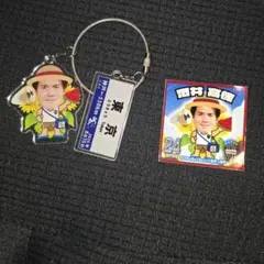 酒井高徳 ヴィッセル神戸 マッチデープレイヤーワイヤーキーホルダー FC東京